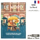 《フランス雑貨/輸入雑貨》 フランス雑貨 LE NORD ノルマンディートルション キッチンクロス コラボ コットン 綿 100% ティータオル 大きい かわい...