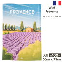 《フランス雑貨/輸入雑貨》 フランス雑貨 PROVENCE トルション キッチンクロス コラボ コットン 綿 100% ティータオル かわいい 柄 COUCKE...