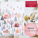 《輸入雑貨 欧州雑貨》 フランス雑貨 キッチンクロス COUCKE「Foret de Noel ノエルの森」麻綿混合 クーケ ティータオル トルション リネン 速乾 大きい 壁掛け タペストリー かわいい 森 クリスマス 冬 北欧風 アイロン不要 乾燥機可能 送料無料 ギフト プレゼント