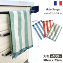 フランス製 「Malo マロ (セージ)グリーン 緑」トルション クーケ Coucke 綿麻混合 生地 エッセンシャル シリーズ 大判 キッチンクロス ティータオル 3色 柄 ふきん フランス おしゃれ プレゼント ギフト キッチン雑貨 綿 麻 母の日