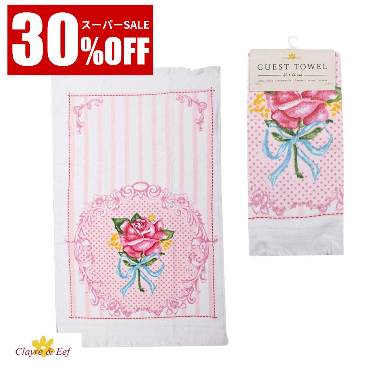 スーパーSALE30％OFF 《輸入雑貨のミリユウストア》 B59フェイスタオル 「ピンクフラワー&ドット」40X66 CM ホワイト ピンク コットン 長方形 ゲストタオル オランダ Clayre & Eef クレア&イーフ 母の日