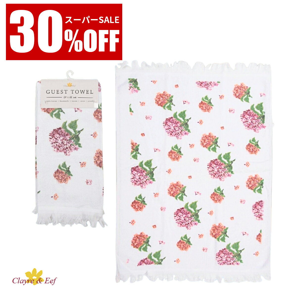 スーパーSALE30％OFF《輸入雑貨のミリユウストア》 フェイスタオル 「あじさい」40X66 CM ホワイト ピンク コットン 長方形 ゲストタオル オランダ Clayre & Eef クレア&イーフ 母の日