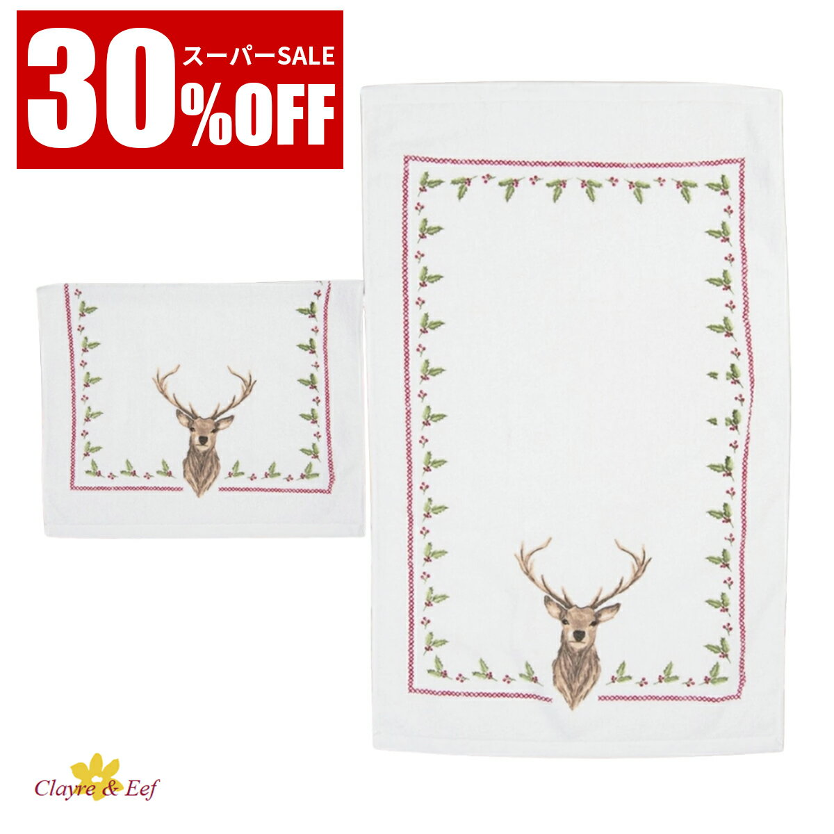スーパーSALE30％OFF《輸入雑貨のミリユウストア》 フェイスタオル 「トナカイと柊」40X66 CM ホワイト ピンク コットン 長方形 ゲストタオル オランダ Clayre & Eef クレア&イーフ 母の日
