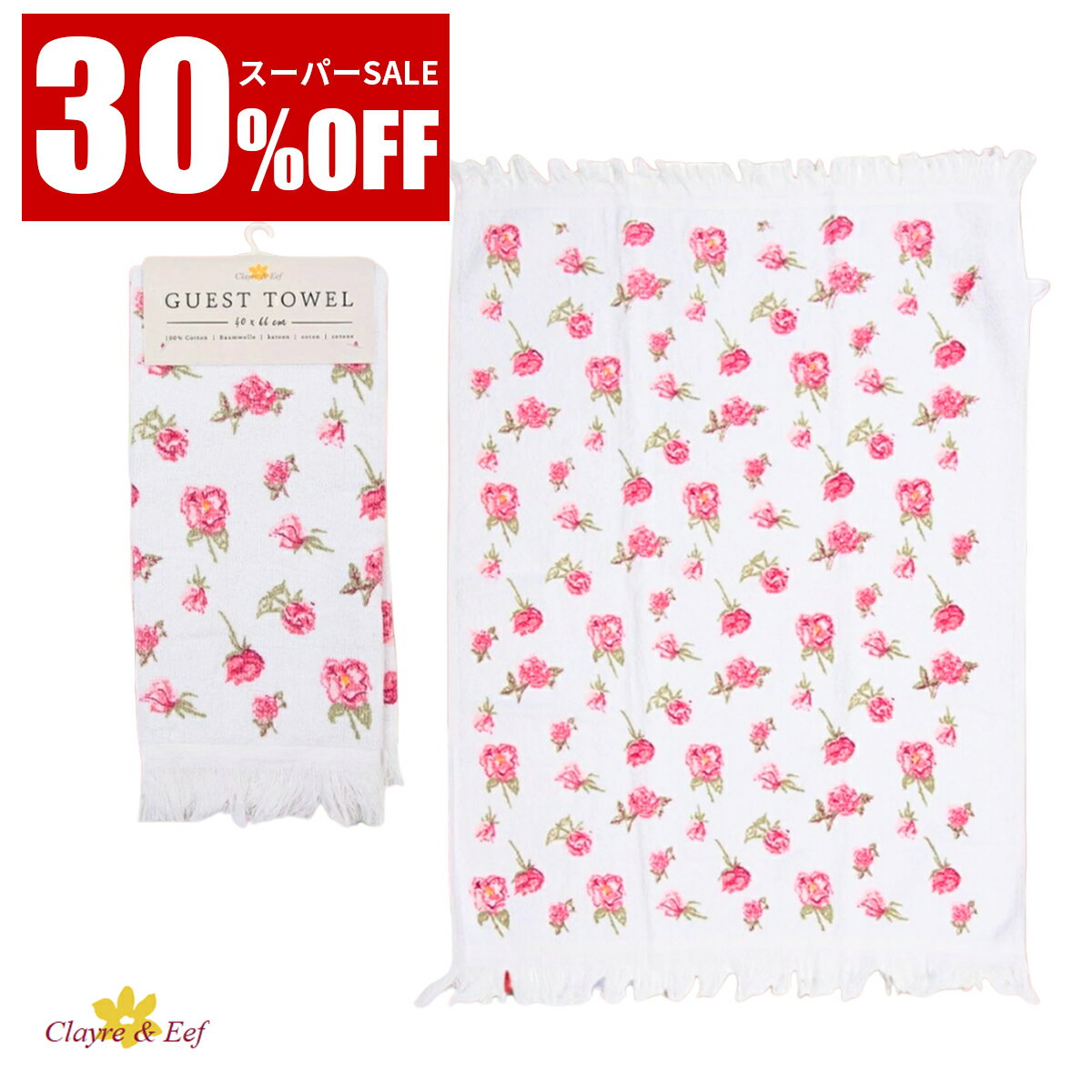 スーパーSALE30％OFF《輸入雑貨のミリユウストア》 フェイスタオル 「プチローズ」40X66 CM ホワイト ピンク コットン 長方形 ゲストタオル オランダ Clayre & Eef クレア&イーフ 母の日