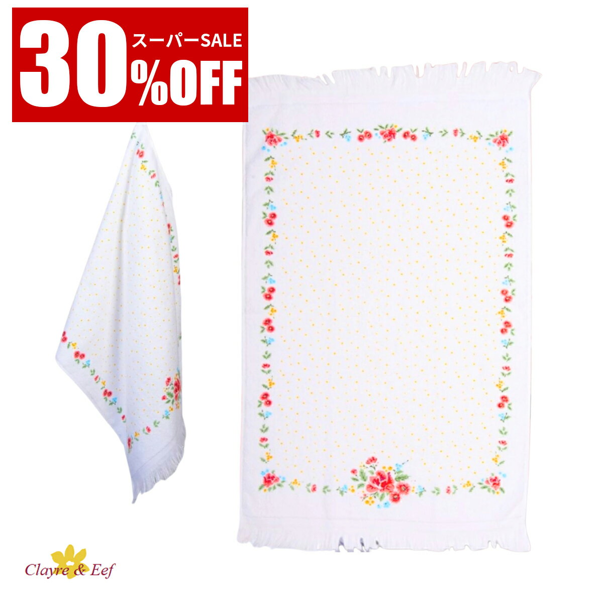 スーパーSALE30％OFF《輸入雑貨のミリユウストア》 フェイスタオル 「プチローズ2」40X66 CM ホワイト ピンク コットン 長方形 ゲストタオル オランダ Clayre & Eef クレア&イーフ 母の日