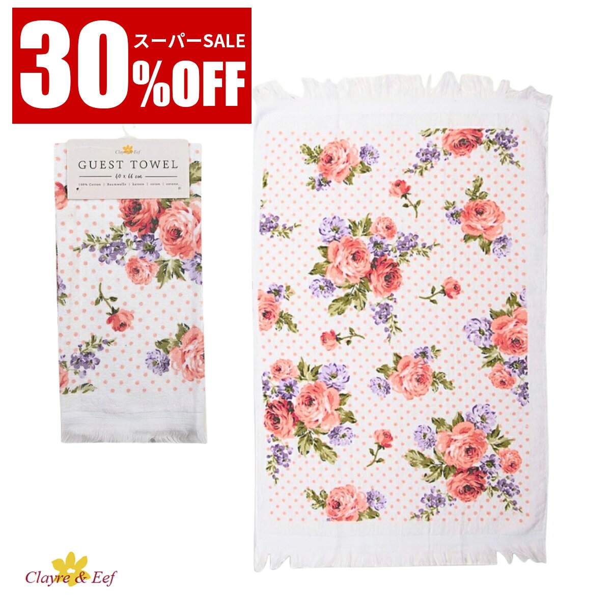 スーパーSALE30％OFF《輸入雑貨のミリユウストア》 フェイスタオル 「ローズパラディ」40X66 CM ホワイト ピンク コットン 長方形 ゲストタオル オランダ Clayre & Eef クレア&イーフ 母の日
