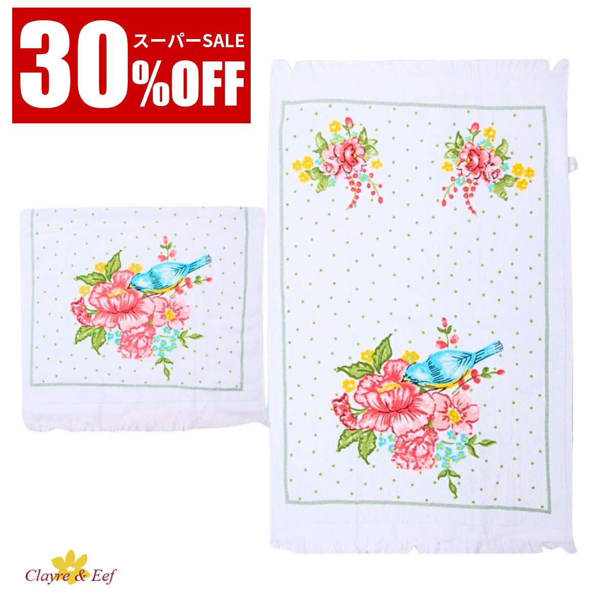 スーパーSALE30％OFF《輸入雑貨のミリユウストア》 フェイスタオル 「青い鳥とフラワー」40X66 CM ホワイト ピンク コットン 長方形 ゲストタオル オランダ Clayre & Eef クレア&イーフ 母の日