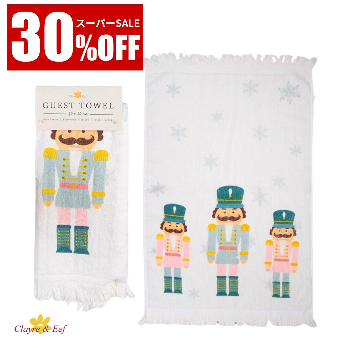 スーパーSALE30％OFF 《輸入雑貨のミリユウストア》 B57=フェイスタオル 「ナッツクラッカー」40X66 CM ホワイト ピンク コットン 長方形 ゲストタオル オランダ Clayre & Eef クレア&イーフ 母の日