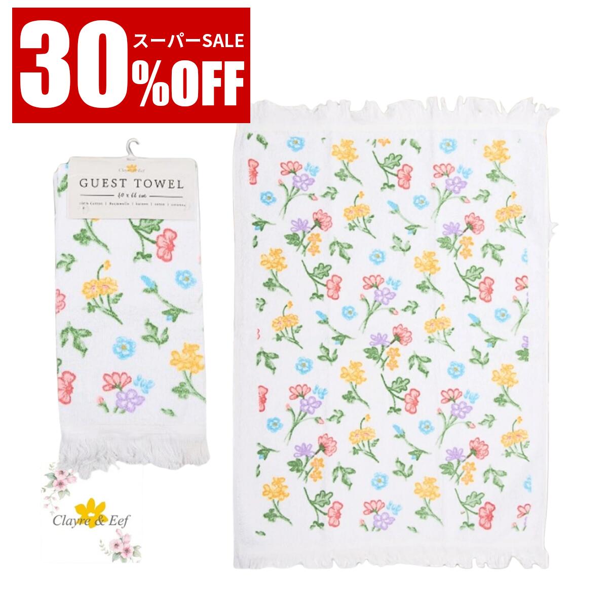 スーパーSALE30％OFF 《輸入雑貨のミリユウストア》 フェイスタオル 「イエローフラワー」40X66 CM ホワイト ピンク コットン 長方形 ゲストタオル オランダ Clayre & Eef クレア&イーフ 母の日