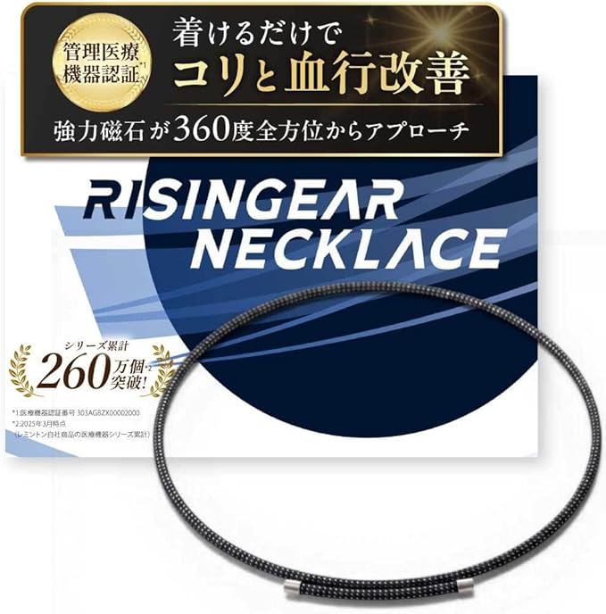 楽天市場】ライジングギアネックレスの通販