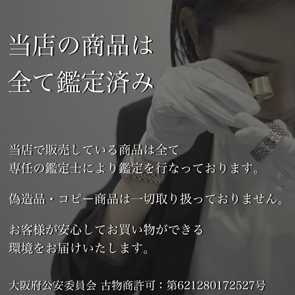 【6/15限定!ポイント3倍】【仕上済】カルティエラブブレス#19SMWGダイヤブレスレット【中古】【送料無料】CARTIERダイヤモンド