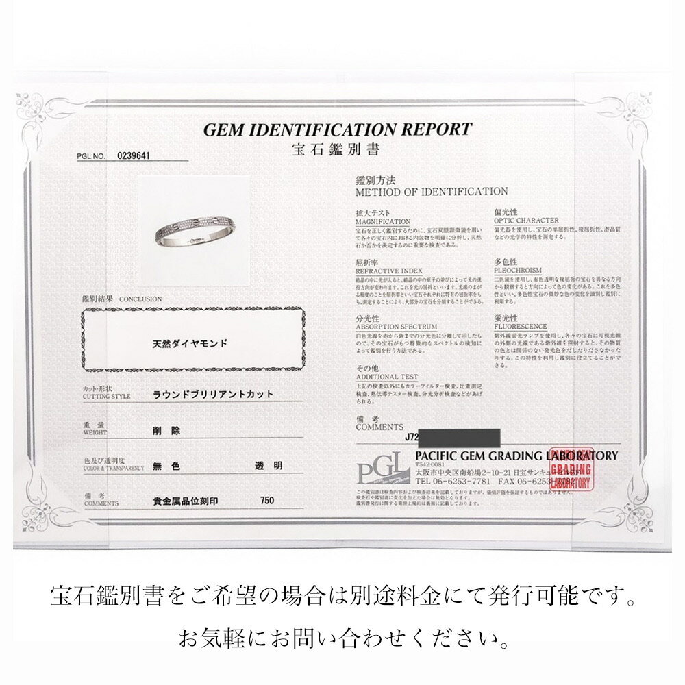 【6/15限定!ポイント3倍】【仕上済】カルティエラブブレス#19SMWGダイヤブレスレット【中古】【送料無料】CARTIERダイヤモンド