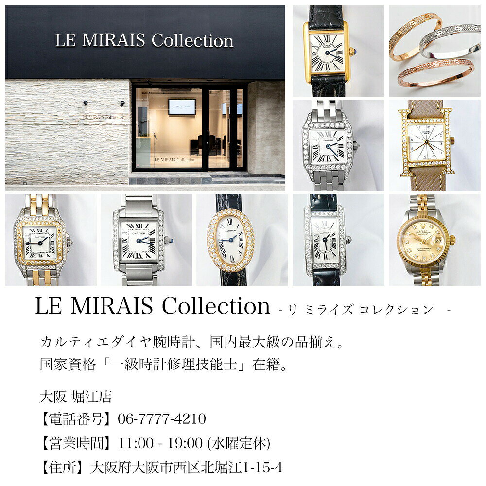 【仕上済】カルティエ サントスドゥモワゼル SM シルバー ブレス 1コマ コマ【中古...