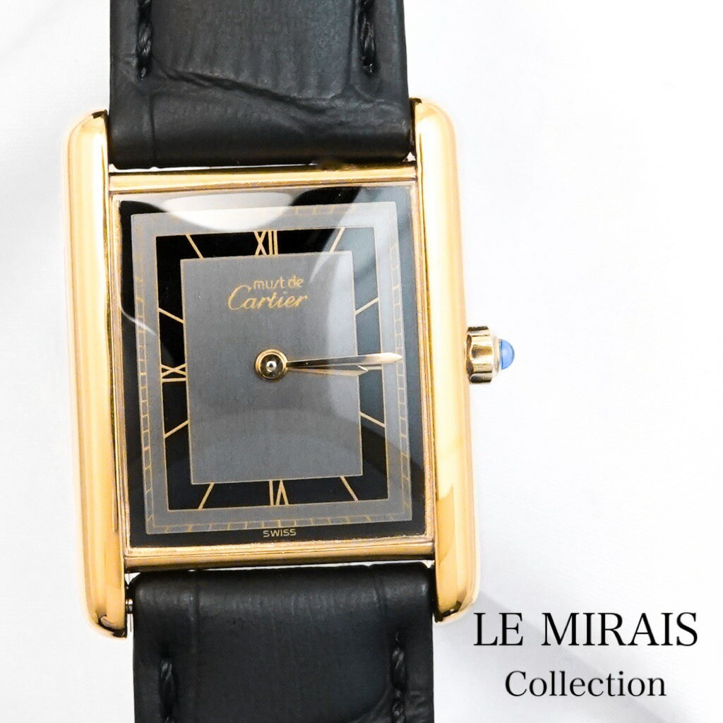 【OH済】カルティエ マストタンク LM グレー×ブラックローマン文字盤 ゴールド シルバー シルバー メンズ 腕時計【中古】【送料無料】CARTIER 時計