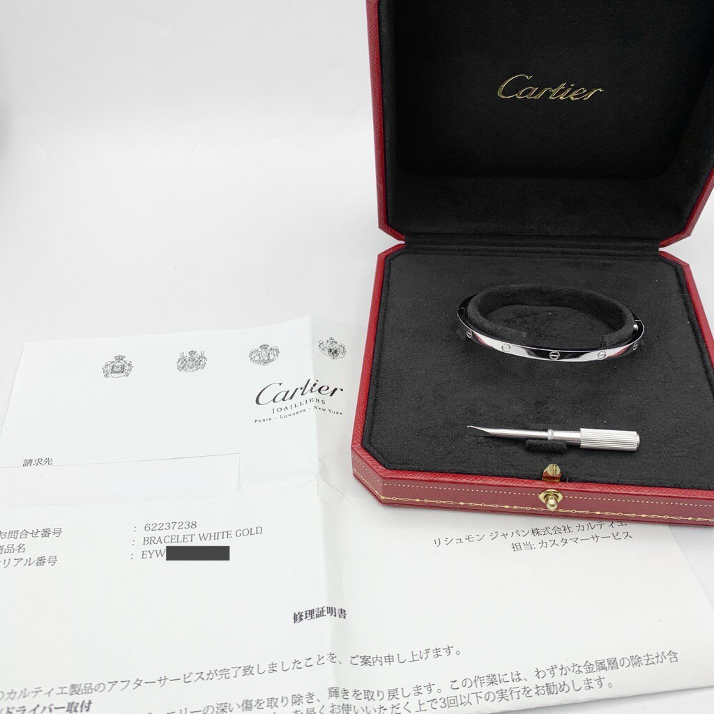 【仕上済】カルティエ ラブブレス SM WG 17 17 K18WG レディース ブレスレット【中...