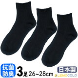 3­ȡ26~28cm  ɽݡ硼ȥåϡվ桡֥å ӥͥ  奢˺Ŭ1ޤǥ᡼б