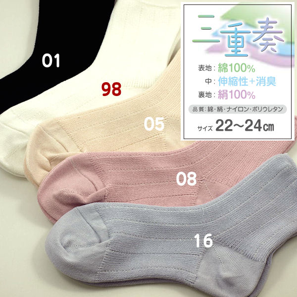 22��24������������ʤȥ��륯�Ⱦý��λ����ե��å���