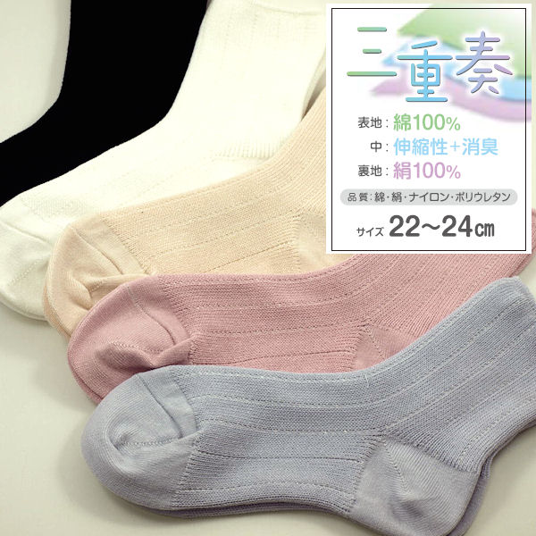 22��24������������ʤȥ��륯�Ⱦý��λ����ե��å���10­���åȥ֥�å��ܥ��աܥ١�����+�����꡼�ܥ֥롼���졼�ƿ�2­