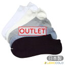 【カラーおまかせ】日本製 無地スニーカー丈ソックス 抗菌防臭・吸水速乾【5足セット】