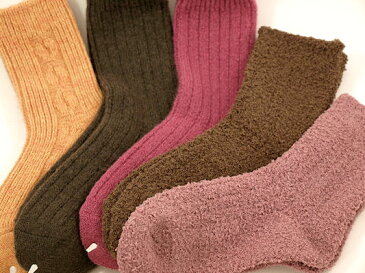 ウサコ入り 送料無料! 秋冬お試しセット ふわフワぽかポカセット 女性用 婦人 レディース キッズ もこもこ あったか