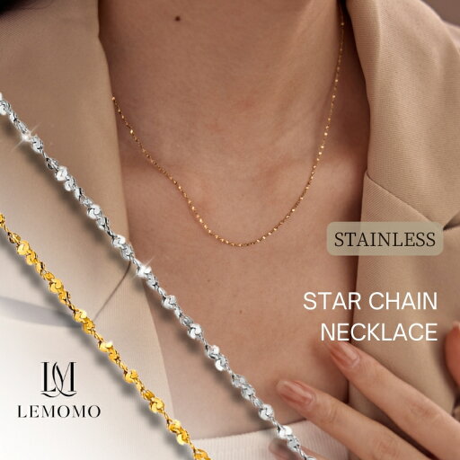 【3,000円以上ご購入で10%OFFクーポン】 ネックレス チェーン スター 金属アレルギー ニッケルフリー シンプル レディース シルバー ゴールド 一粒 重ね シンプル 大人 プレゼント おしゃれ インスタ 韓国 人気 大人 【3,000円以上ご購入で10%OFFクーポン】 ネックレス チェーン スター 金属アレルギー ニッケルフリー シンプル レディース シルバー ゴールド 一粒 重ね シンプル 大人 プレゼント おしゃれ インスタ 韓国 人気 大人