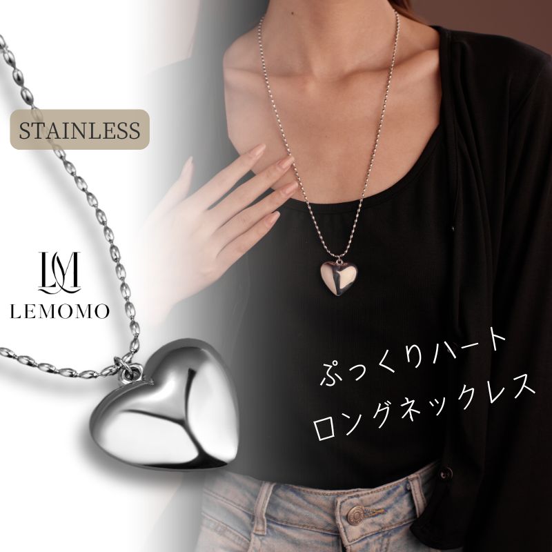 Rakuten - ネックレス ハート ロング つぶつぶ ステンレス 金属アレルギー ニッケルフリー おしゃれ レディース インスタ 韓国 人気 トレンド 大人