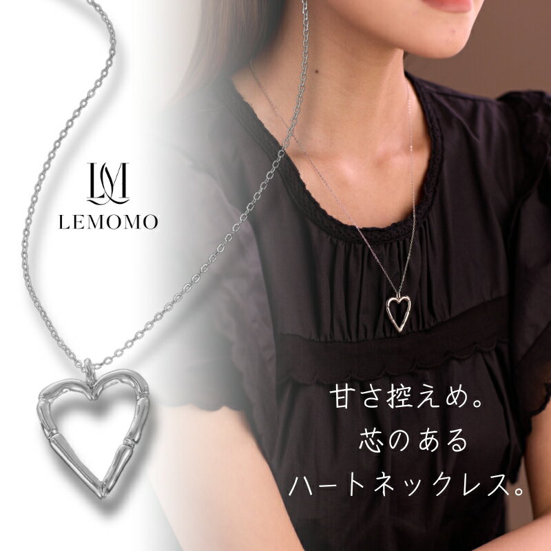 ネックレス ハート ロング ステンレス 金属アレルギー ニッケルフリー おしゃれ レディース インスタ 韓国 人気 トレンド 大人