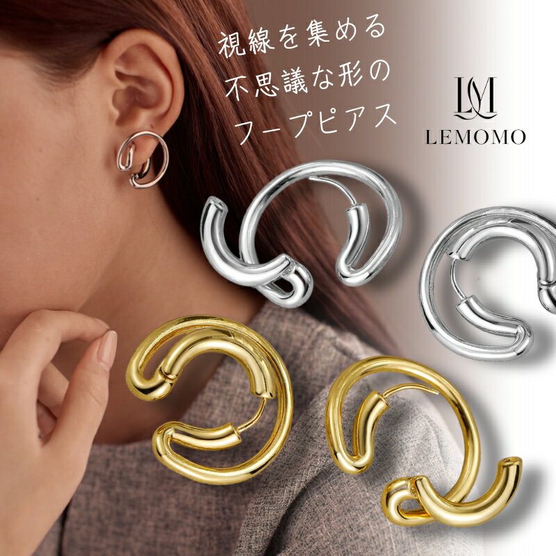 エナメルコレクション 1つ売りフープピアス LEIANA ボルドー 楽天市場】lenfried(ピアス|レディースジュエリー