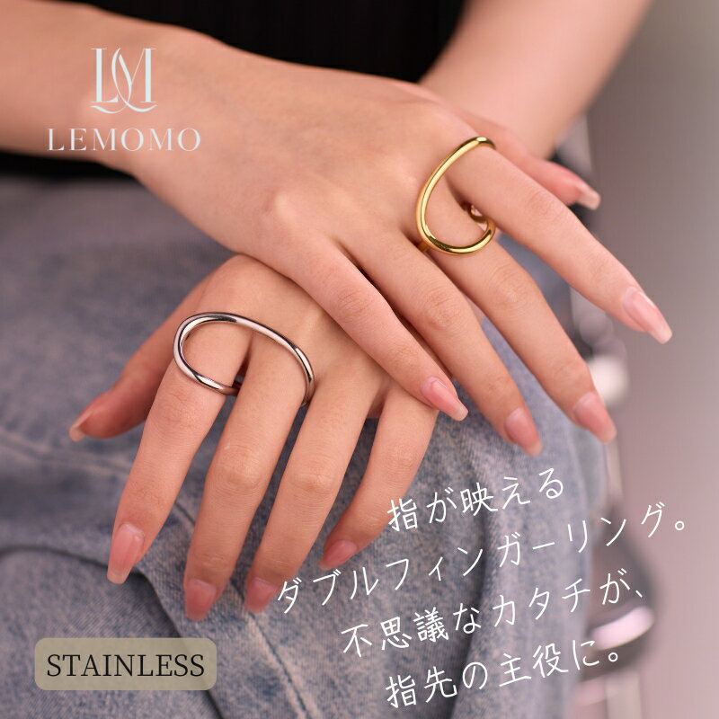 ダブルフィンガー リング 指輪 ステンレス 重ね付け 金属アレルギー対応 18K 大人 かわいい ゴールド シルバー おしゃれ レディース インスタ 韓国 人気 トレンドのサムネイル