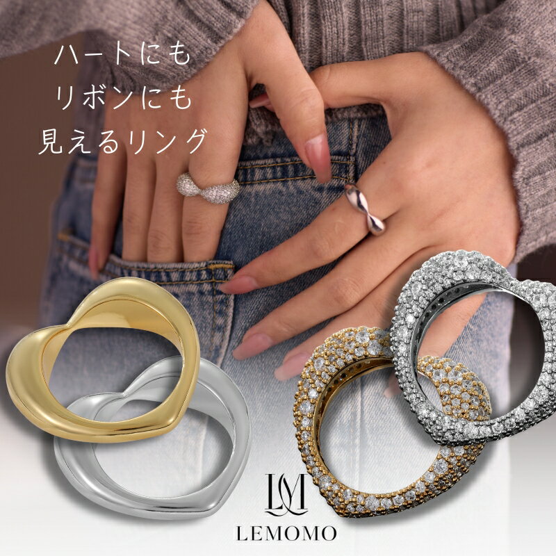 【全品5,000円以上10%円OFFクーポン配布中】指輪 ハート リボン ジルコニア ニュアンス リング レディース ゴールド シルバー インスタ シンプル 大人 プレゼント おしゃれ インスタ 韓国 人気 大人のサムネイル