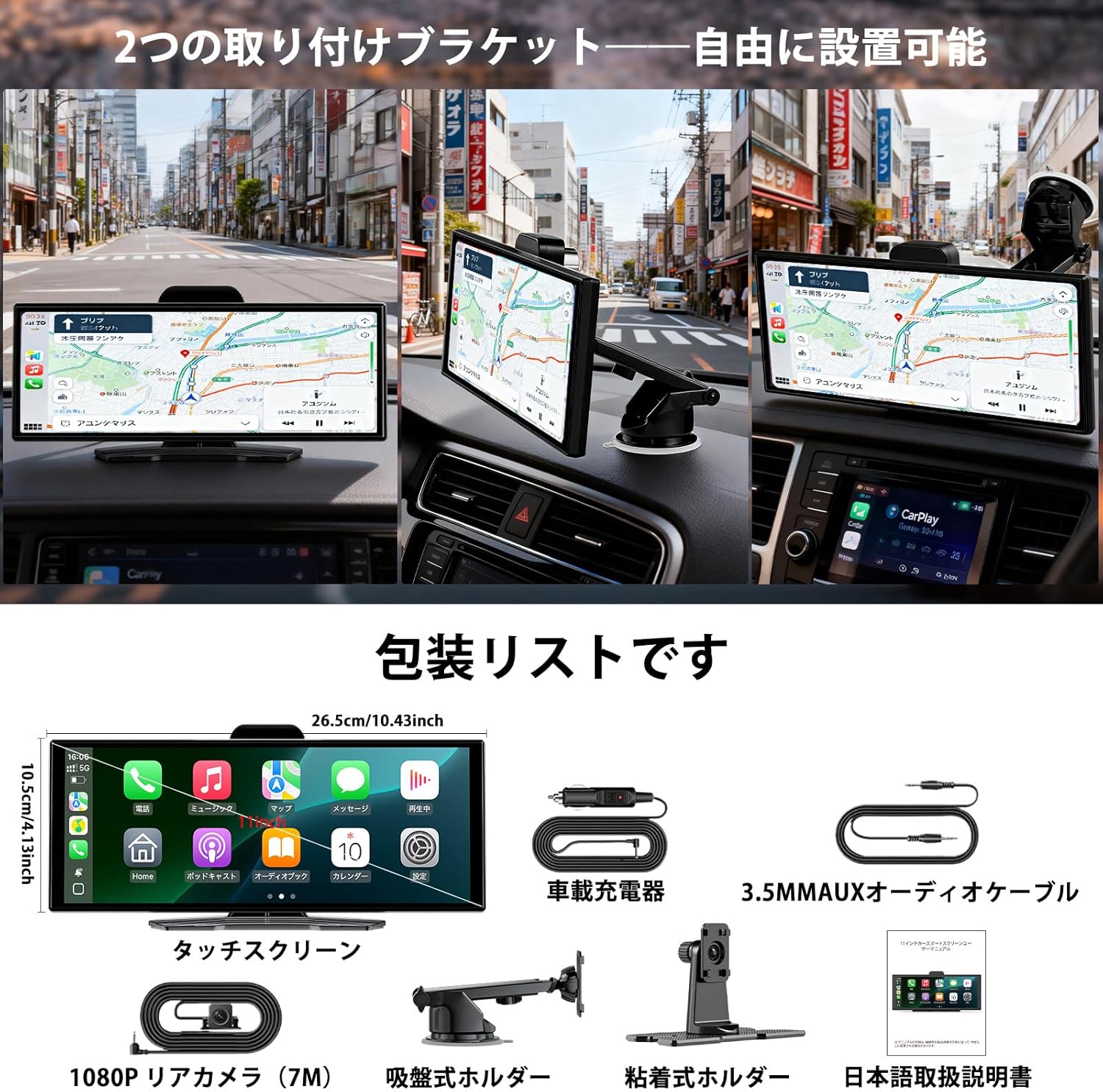 レモネードの【大屏幕 11 インチディスプレイオーディオ】カーナビ ワイヤレス CarPlay&Android Auto 対応、4K フロントカメラ & 1080P リアカメラ付き、スクリーンミラーリング、音声操作、カーブルートゥース対応、ステレオ・AUX・簡単取付け｜アングル3