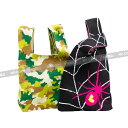 Knit tote bag