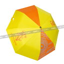 CLEARBEAR BLACKOUT FOLDING UMBRELLA