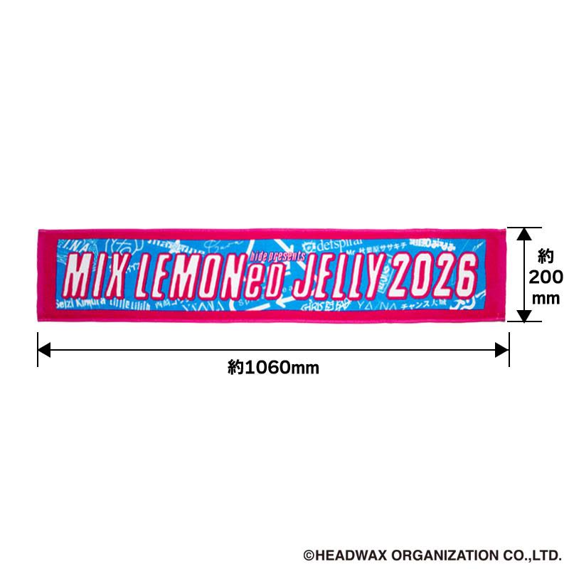 hide 公式グッズ LEMONeD フェイスタオル、バスタオル　セット 楽天市場】hide タオルの通販