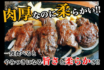 ハラミ 2kg 送料無料 牛ハラミ やわらかハラミ 牛肉 肉 焼き肉 bbq バーベキュー