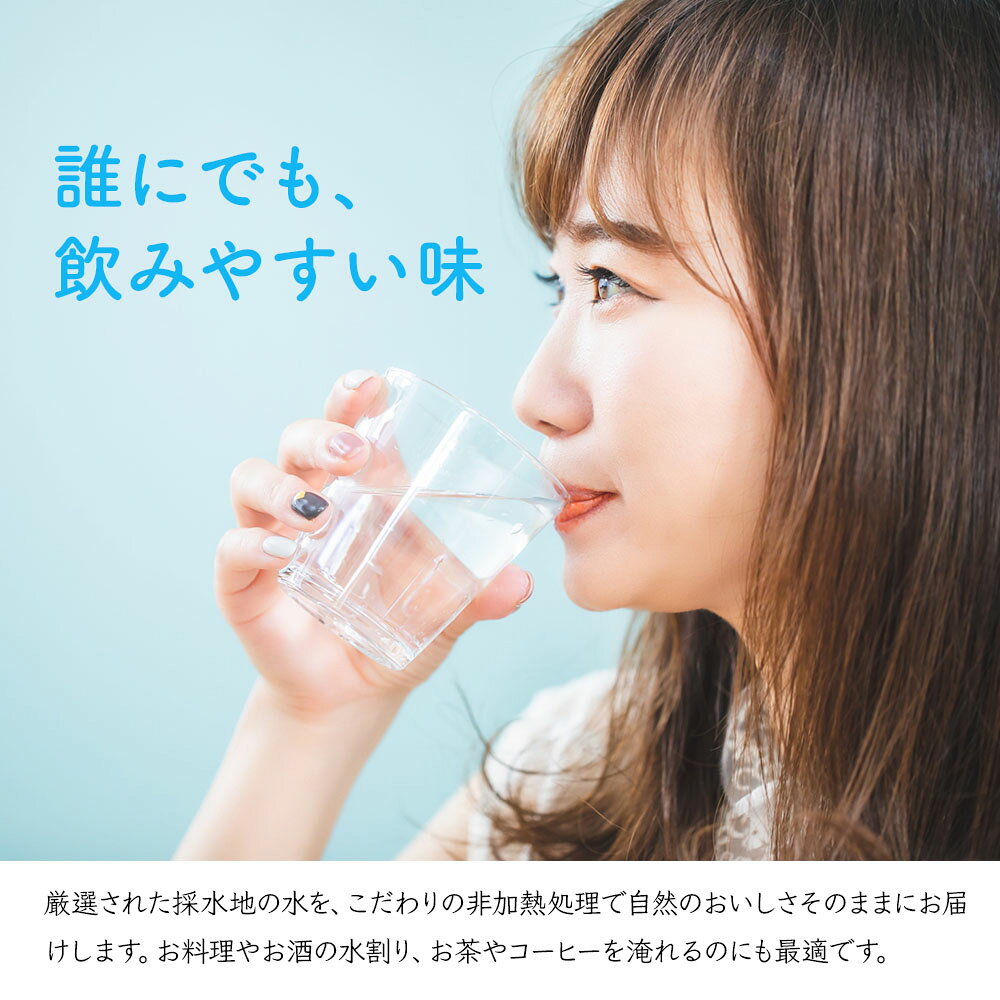 水 500ml×24本×2ケース（48本) ミネラルウォーター 天然水 送料無料 ペットボトル 飲料水 自然の恵み天然水 国産 静岡県産 まとめ買い 飲料水 非加熱 軟水 備蓄 ケース買い ライフドリンク カンパニー LDC lemonno-ki-10000337 レモンの木 サンプル画像3
