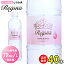 ֡ͽ509缡в١ۡڥեǡ300OFFۥꥫ 525ml 40 ̵ ǻ٥ꥫ ǿ ŷ ŷꥫ ߥͥ륦 silica Regina 쥸 ꥫ ꥫ   Ƥȷ  彣 ʬפ򸫤