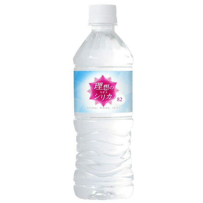 楽天市場】水 シリカ 500ml 48本の通販 楽天市場】水 シリカ 500ml 48本の通販
