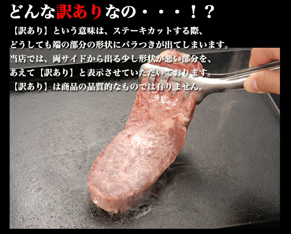 サーロインステーキ 1kg 送料無料 訳あり サーロイン 約4-7枚 牛肉 肉 ステーキ ステーキ肉 焼き肉 BBQ バーベキュー メーカー直送