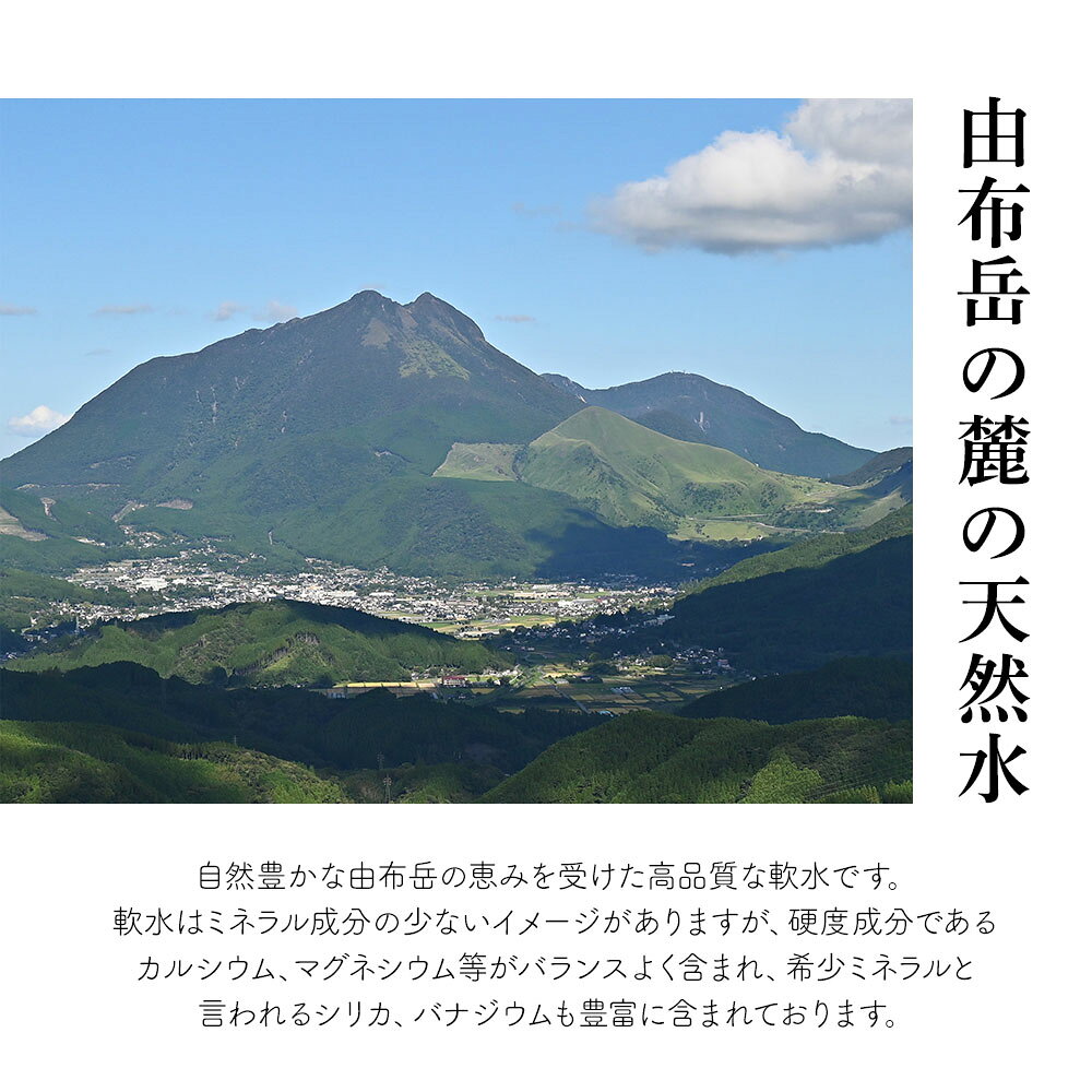 【1本あたり47.3円】シリカ水 48本 ラベルレス 330ml 送料無料 湯布院シリカ天然水 高濃度シリカ水 天然シリカ バナジウム ミネラルウォーター ケイ素水 シリカウォーター 天然水 水 軟水 国産 大分県産 lemonno-ki-10000334 レモンの木 サンプル画像3