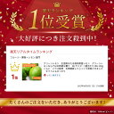 グリーンレモン 広島県または高知県産レモン グリーンレモンならではの新鮮な薫り MLサイズ:1個当たり100-120gくらい ハウス栽培 冬季暖房してじっくり成育させました ギフトにもぴったり