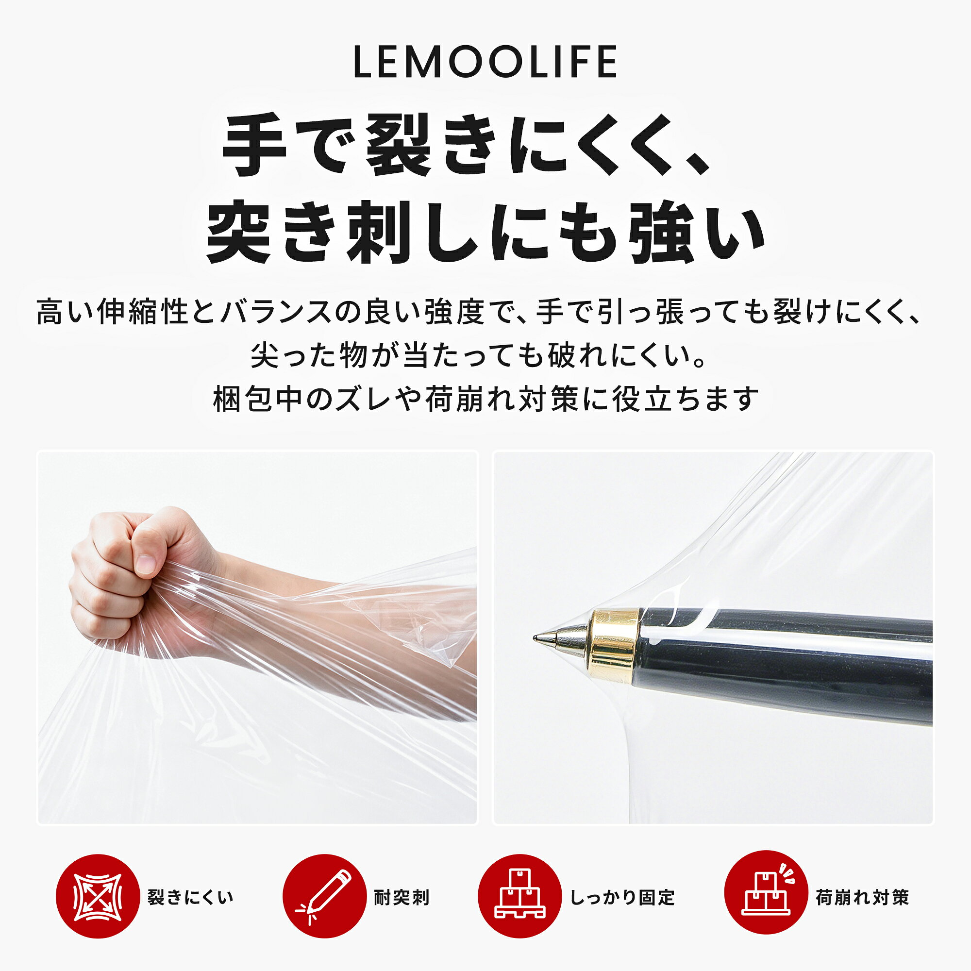 【最安値挑戦】ストレッチフィルム 15μ 50cm幅 500m/巻 梱包ラップ 荷崩れ防止 梱...