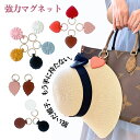 【7/11迄 5%オフ クーポン】帽子クリップ ハットクリップ 帽子 クリップ キャップクリップ 強力マグネット 帽子ホルダー ハート 丸 花 帽子留め バッグ...