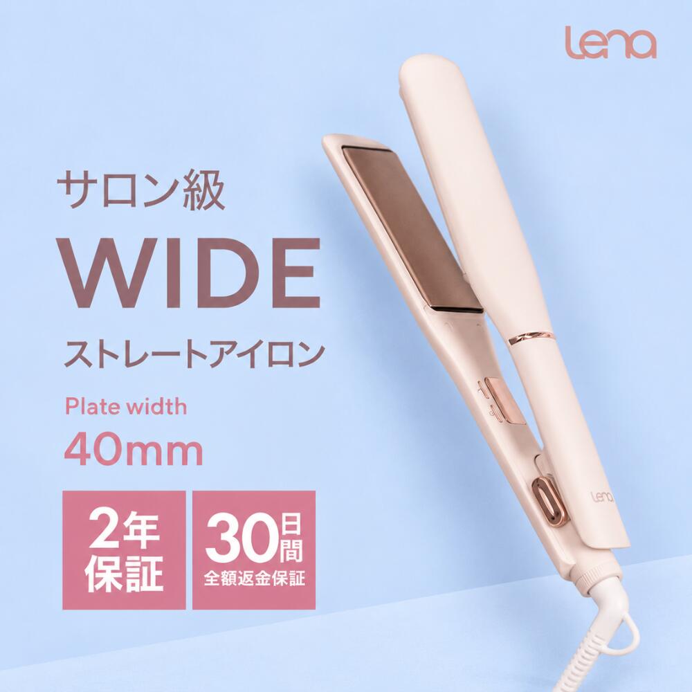 楽天市場】lumielina ストレートアイロンの通販