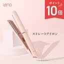 【8/11 23:59までポイント10倍】リナ ストレートアイロン ヘアアイロン ストレート ヘアーアイロン 前髪 かわいい Wマイナスイオン 持ち運び 持ち歩き 携帯用 旅行 Lena 傷みにくい 痛みにくい 梅雨