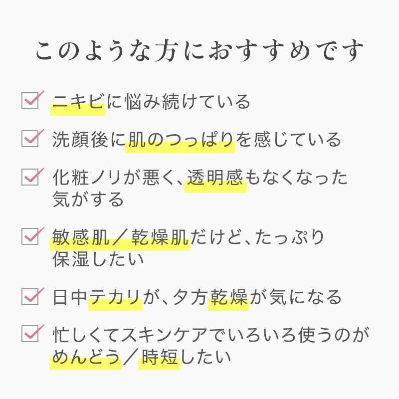 【 初回限定 送料無料 】数量限定 レナジャポン はじめてセット ｜ 洗顔せっけん + オールインワン 美容液 + 泡だてネット ｜ お試し トライアル スキンケアセット トラベルセット 洗顔 保湿 敏感肌 乾燥肌 混合肌 毛穴 ニキビ 美容液 化粧水 2