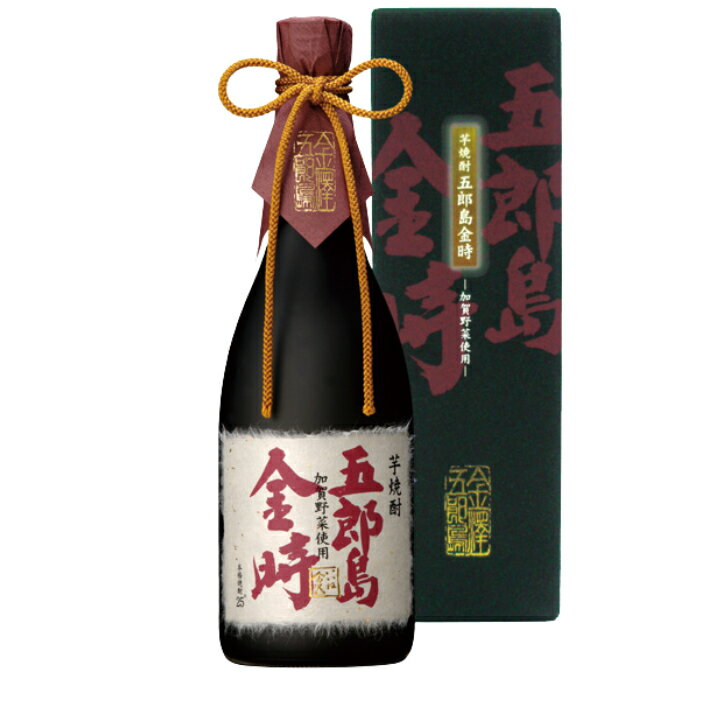 芋焼酎　五郎島金時　720ml　25度　加賀野菜五郎島金時使用　箱入　ご贈答・退職祝
