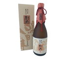 芋焼酎 鳴門金時黄麹仕込 影丸 720ml 25度 徳島県産鳴門金時使用 箱入 ご贈答・退職祝