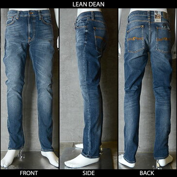 ヌーディージーンズ（nudie jeans）LEAN DEAN（リーンディーン）DEEP DARK INDIGO【送料無料】