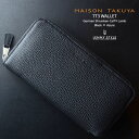 メゾンタクヤ（MAISON TAKUYA）ラウンドジップロングウォレット（長財布）ブラック×アジュール(TT3 Wallet)ジャーマンシュランケンカーフ×ラム